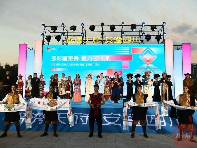 这场推介会上，凉山把“冬季暖阳”和民族风情搬到闽江之心