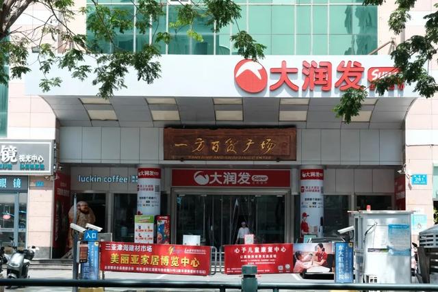 下班路过解放路