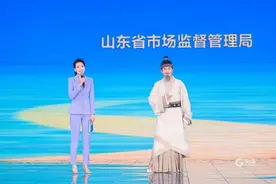 “鲁班”盛赞海尔、振超效率，青岛好品很“硬核”！图片