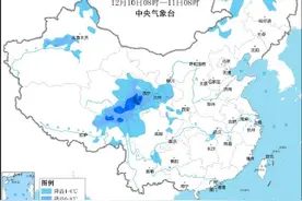 新一股冷空气开始影响我国 南北方多地气温将创新低图片