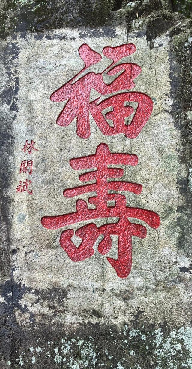 好戏轮番上台，鼓山寻福太火爆！