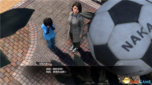 《如龙7外传：无名之龙》图文攻略 全流程任务全收集攻略