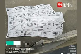 “城警联动”，乱贴车身违法小广告被抓图片