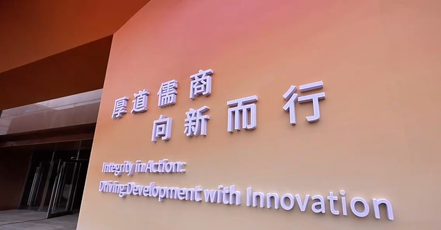 数百位全球儒商刚到济南，就吃上了三道开胃菜！