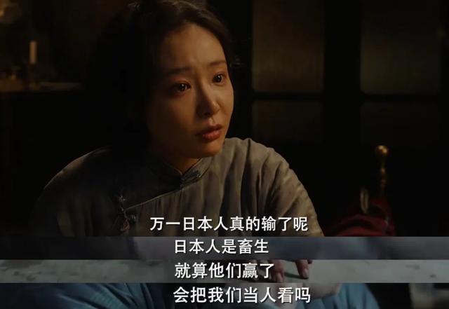 《南京照相馆》用罪证视角重述历史
