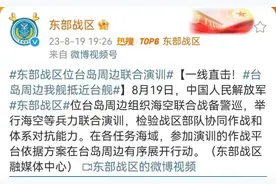 热搜第一！“台湾当归”图片