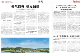 众鑫新材料科技股份有限公司董事长张春雨： “这样的营商环境让我信心十足”|迎接第十一届全球湘商大会图片