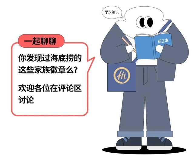 “吃海底捞发现门店挂着狮子和海蛇族徽”，「传销式家族制」才是这个火锅帝国最大的商业机密？