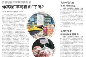 脆嫩清香、销售紧俏……桂河芹菜成“餐桌小贵族”图片