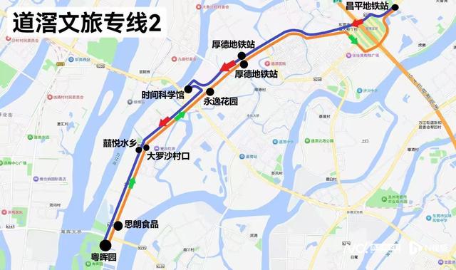 地铁+公交，东莞道滘美食地铁专列发车！免费畅游水乡秘境