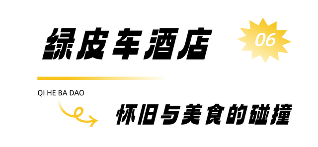 国庆寻味扬州七河八岛，这12家美食打卡地必收藏！