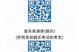 快看看你的排名！湖南2025年艺考统考1分段表出炉图片