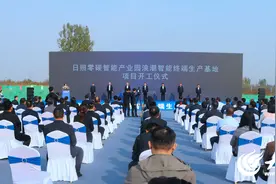五莲县举行日照零碳智能产业园浪潮智能终端生产基地项目开工仪式图片