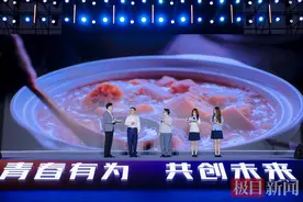 以美食为媒、以创业为桥、以文化为根，400余名鄂台青年在汉“双向奔赴”图片