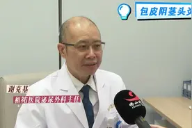 菊菊说健康58 | “丁丁历险记”：小儿包皮到底要不要割？图片