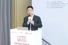 屠博：新“国九条”对一级股权投资和IPO市场的影响图片