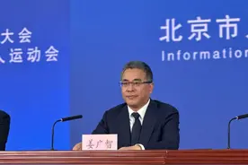 短跑、接力、足球……全球首个人形机器人运动会，8月北京鸟巢见！图片