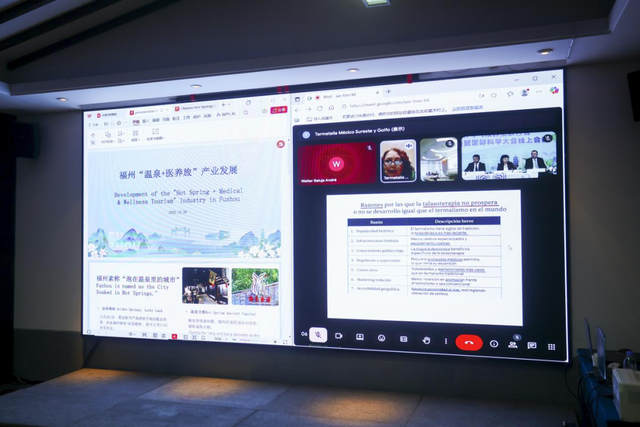 云端相聚！福州在FEMTEC分享福泉魅力！