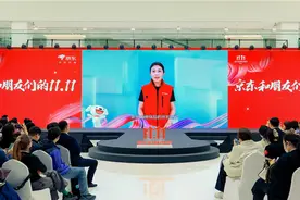 京东11.11成立“京东好友圈” 将又便宜又好进行到底图片