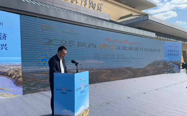 2025陕西黄河文化旅游月盛大启幕