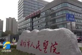 ​潍坊市人民医院急救综合楼试运行 打造无障碍就医体验平台图片