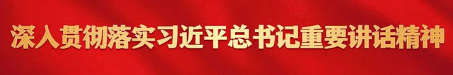 天津打造上合组织峰会“城市会客厅”