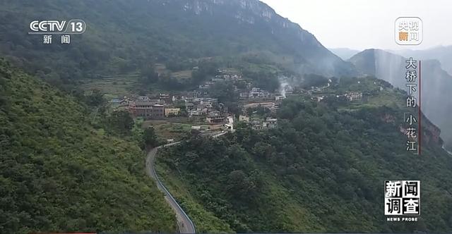 新闻调查丨世界第一高桥下 沉睡的“小花江”焕发新活力