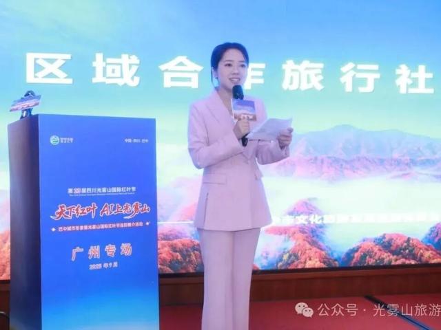 巴中一案例入选2025年国内文化旅游宣传推广典型案例