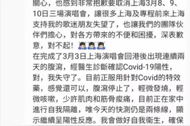 张学友发文回应病情：连续两天腹泻后确诊新冠阳性，“我失守了”图片
