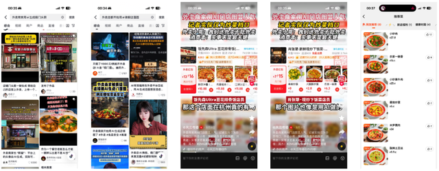 阿里味儿的AI山姆，我是一个都不敢点