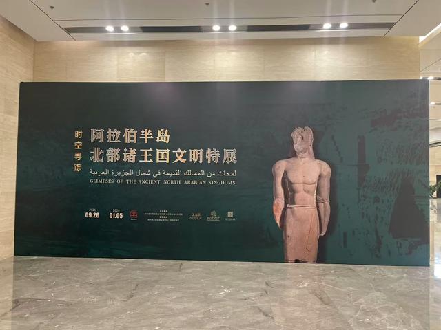 国庆中秋：河南博物馆文化惠民，绘就盛世文化新画卷