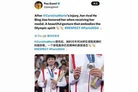 西班牙奥委会发文 感谢何冰娇暖心之举图片