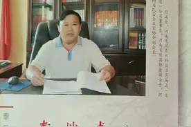 河南郑州一原副检察长威胁矿老板被网络曝光，“付费删帖”后事发多人接连获刑图片