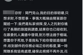 香港多名议员声称遭AI合成艳照勒索！发送者自称私家侦探，要求对方花钱消灾图片