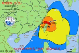 受台风“格美”影响 海浪红色警报继续发布图片