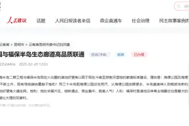 昆明三个半岛外海段绿道，本月贯通图片
