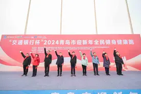 同心共情向美好！青岛市残联携手百余残疾人朋友跑步迎新年图片