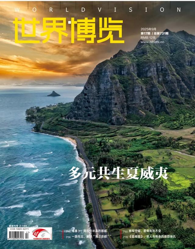 在夏威夷偶遇中国痕迹，这波发现也太惊喜了！