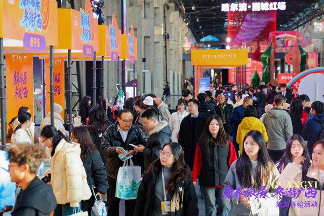 康养旅居，冬游广西！广西诚邀北京、哈尔滨“交换冬天”