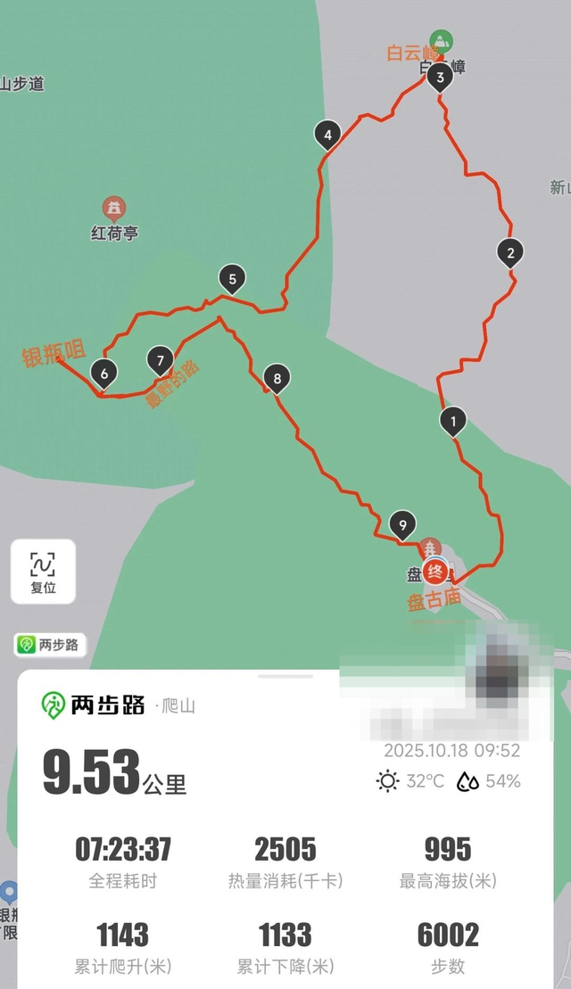 广东惠州一登山者在白云嶂山顶不幸遇难：多人曾接力营救未果，遗体已运送下山