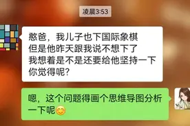 给儿子狠狠做了次断舍离，这几类兴趣班早就该放弃图片