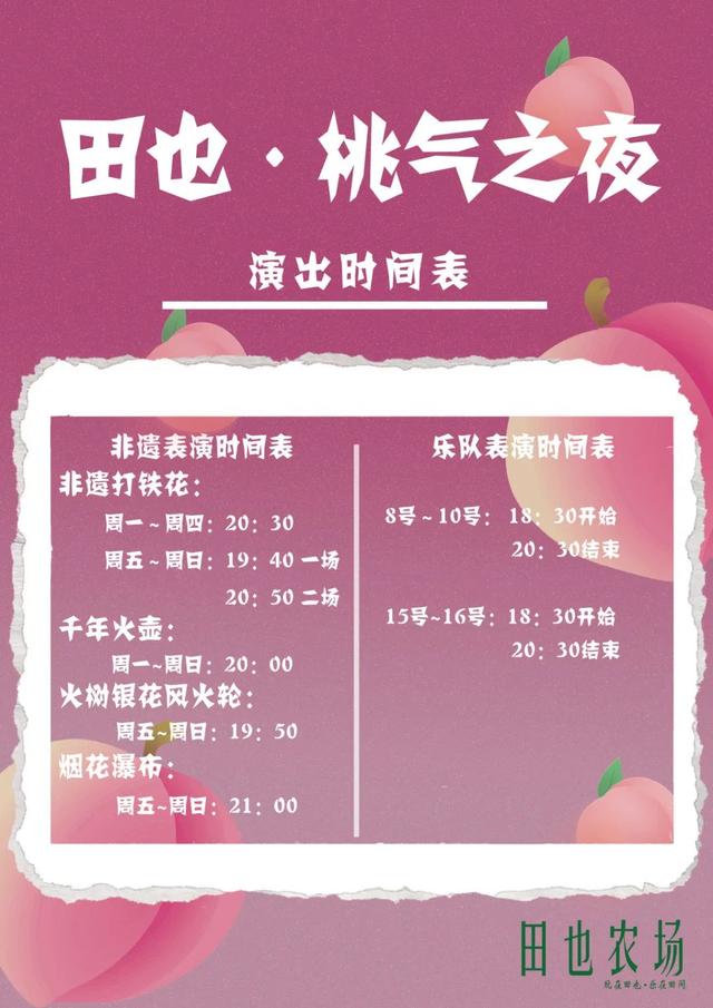 要火！梦幻开启！就在句容城边上