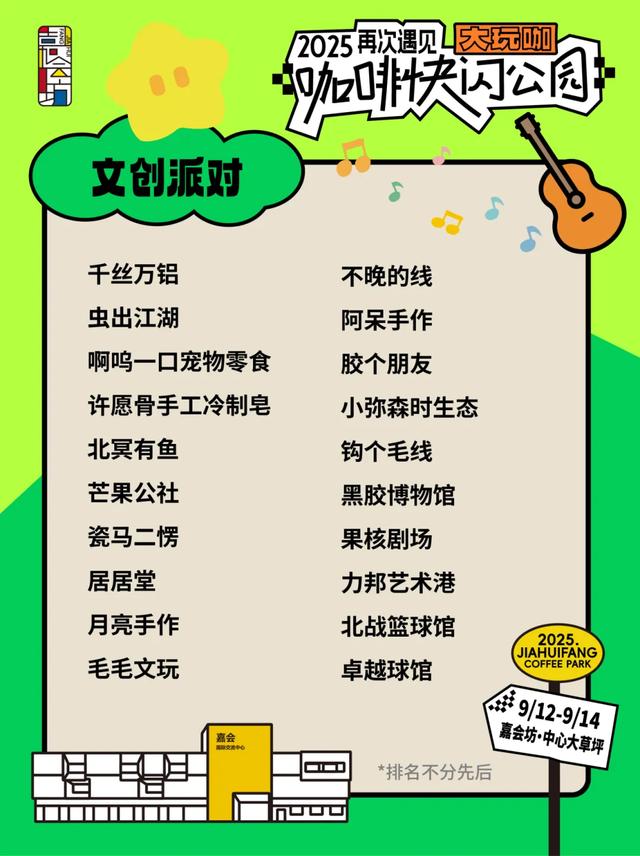 周末放晴！西安这4个好去处不容错过！