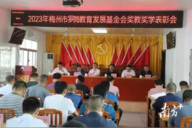 奖励合计逾20万元！兴宁罗岗镇举行2023年奖教奖学表彰会图片