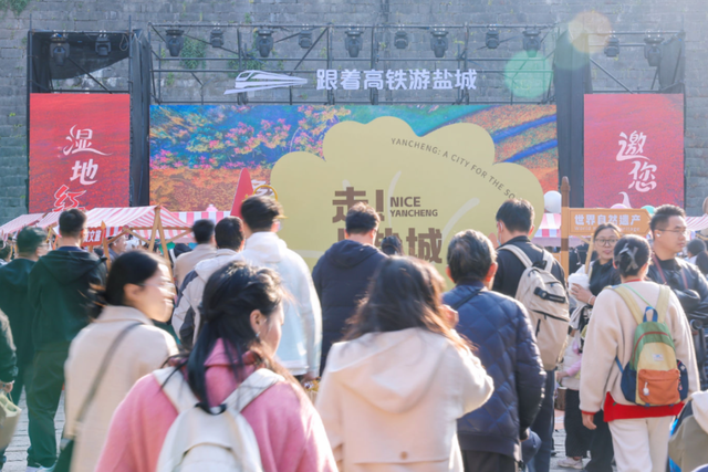 跟着高铁游盐城 看鹿、观鸟、听戏、品鲜