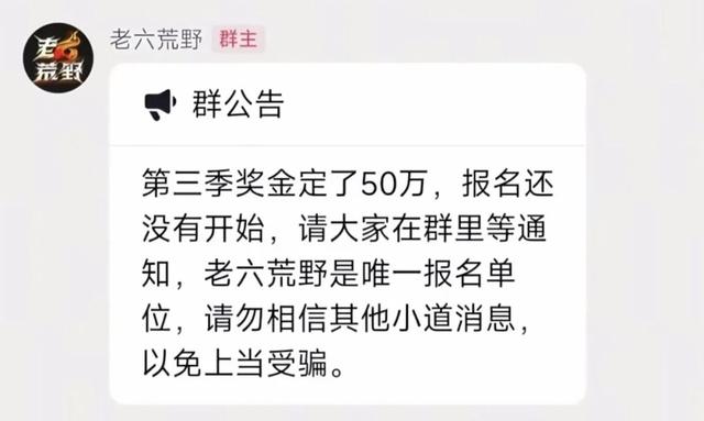 把人饿晕的荒野求生，咋那么多人抢着去？！