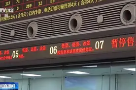 新客规实施！一文了解火车票如何改签？图片