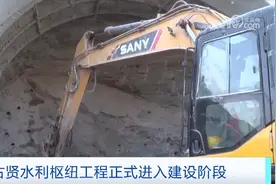 大国重器将+1！黄河古贤水利枢纽工程正式进入建设阶段图片