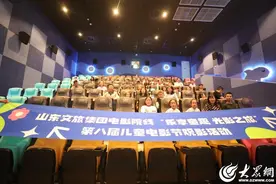 军爱民 民拥军丨军娃走进电影院 过不一样的“六一”图片