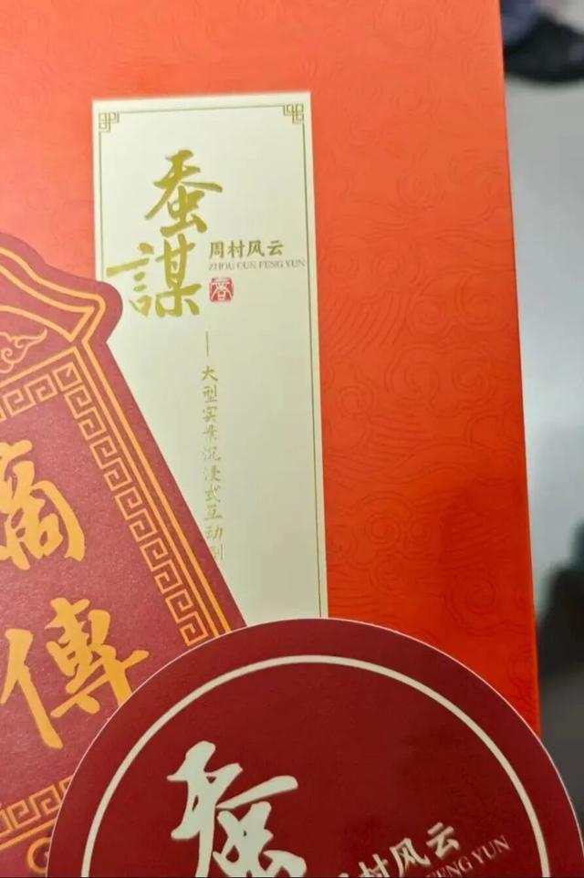 明确了！淄博的春天这样玩，过瘾